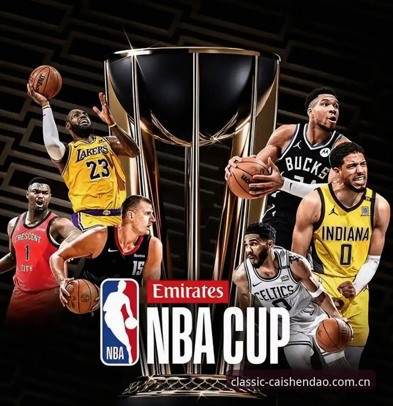 财神到平台观看NBA交易风云：浓眉哥顶薪谜局与开拓者野心解析