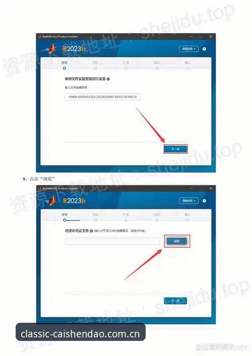 老版财神到V3网页版2026最新版本操作教程：那些年我们熟悉的老界面，现在还能这样玩